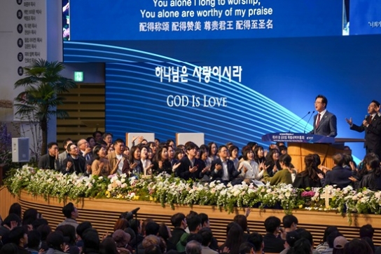 사랑의교회, 봄 글로벌 특별새벽부흥회 은혜 가운데 마쳐