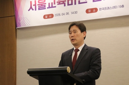 서울시교육감 김영배 예비후보 "교육은 '경영'… 제2의 일론 머스크 키워낼 것"