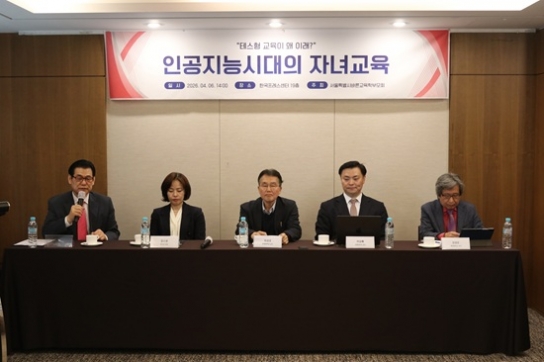 "테스형, 교육이 왜 이래?"… AI 시대, 서울 교육의 '본질'을 묻다