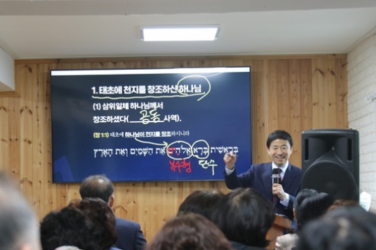 [세구본 탐방 - 포항] 강철 복음을 녹여 세상에 전하는 ‘구속의 용광로’