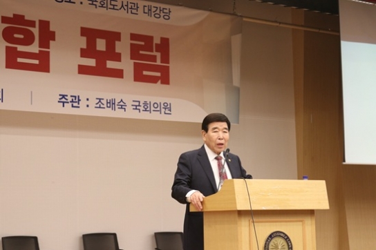 “대한민국은 예언의 땅, 국민 통합으로 위기 극복하자”