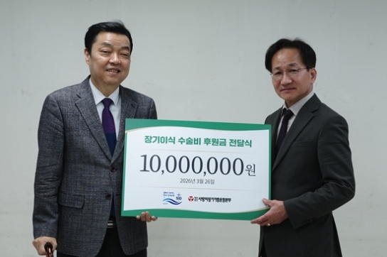 수동교회, 창립 50주년 맞아 장기부전 환자 위해 1,000만 원 기탁