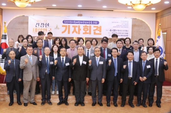 "22대 국회 88개 악법 저지하라"… 거룩한방파제, 6월 13일 '30만 결집' 선언