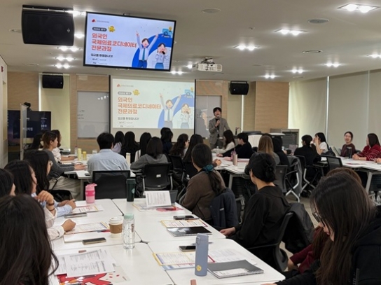 한국보건복지인재원, 외국인 환자 유치 대응 국제의료코디네이터 과정 운영