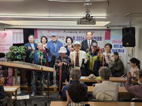 국제사랑재단·월드뷰티핸즈·해돋는마을, 제16회 사랑비전대회 개최
