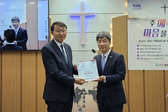“남북한 성도 하나 되어 생명나눔 실천”