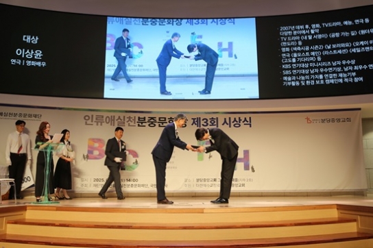 분중문화재단, 제4회 분중문화상 공모… 총 5억 규모 문화예술 인재 지원