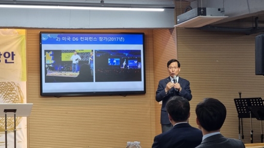 미래목회포럼, ‘다음세대 신앙 계승’으로 한국교회 골든타임 사수