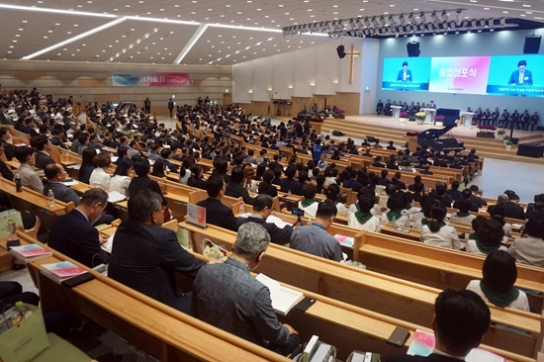 기하성 제75차 정기총회 “성령의 능력으로 ‘2만 교회 300만 성도’ 부흥”