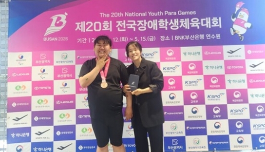 “믿음의 영웅으로 자라나는 김시율 양”… 전국장애학생체전 로봇조정 동메달 획득