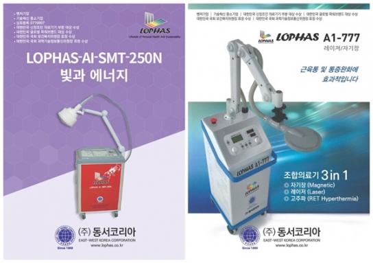 “막힌 전도의 문, 치유로 연다”... 한국교회 새로운 부흥 전략 ‘로파스’ 화제